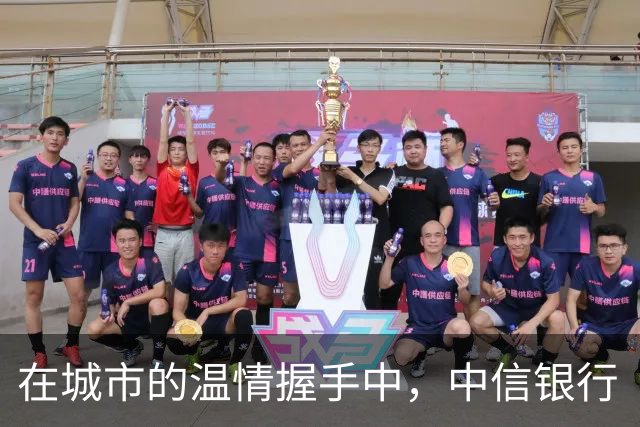 在城市的温情握手中，中信银行“可靠”品牌活动绽放北京